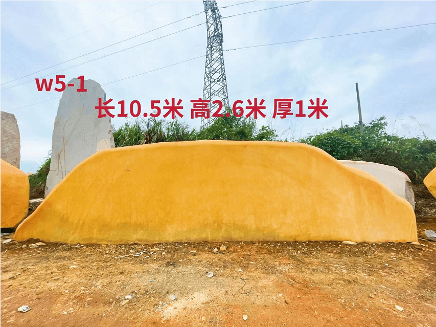 大型刻字黄蜡石长10.5m